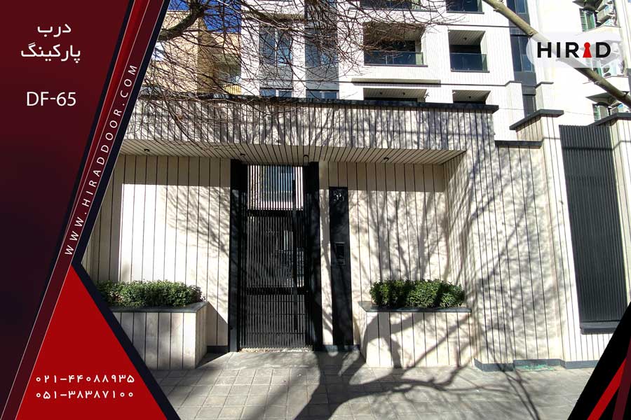 درب حیاط فلزی مدرن، مشکی، به صورت ست طراحی شده با حفاظ و تزئیات روی دیوار به صورت هماهنگ